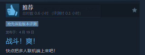 喜加一！《天国拯救2》来了！《2077》续作原班人马！《恶意不息》Steam褒贬不一 