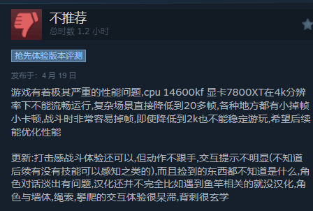 喜加一！《天国拯救2》来了！《2077》续作原班人马！《恶意不息》Steam褒贬不一 