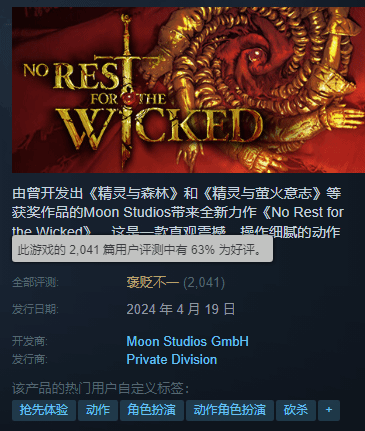 喜加一！《天国拯救2》来了！《2077》续作原班人马！《恶意不息》Steam褒贬不一 