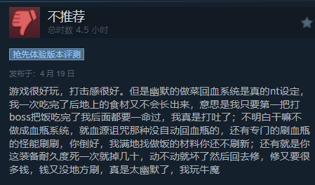 喜加一！《天国拯救2》来了！《2077》续作原班人马！《恶意不息》Steam褒贬不一 