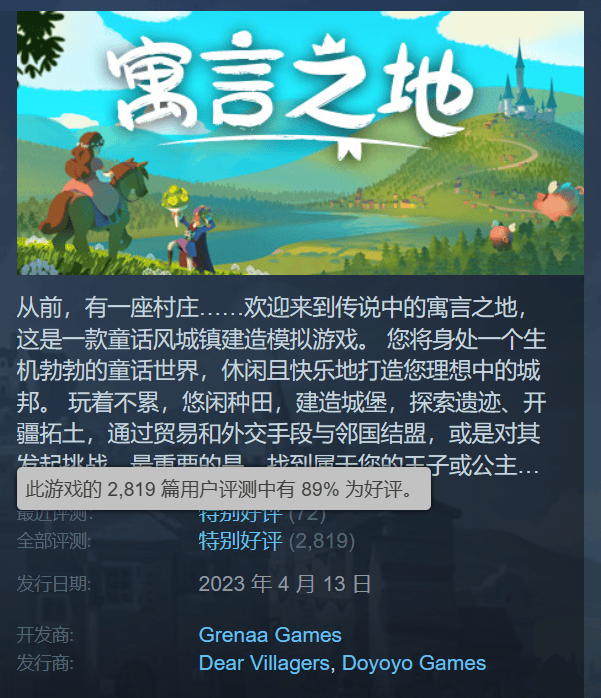 喜加一！《天国拯救2》来了！《2077》续作原班人马！《恶意不息》Steam褒贬不一 