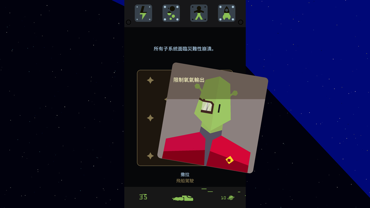 经典卡牌游戏《王权：星途》正式登陆Switch与PC平台