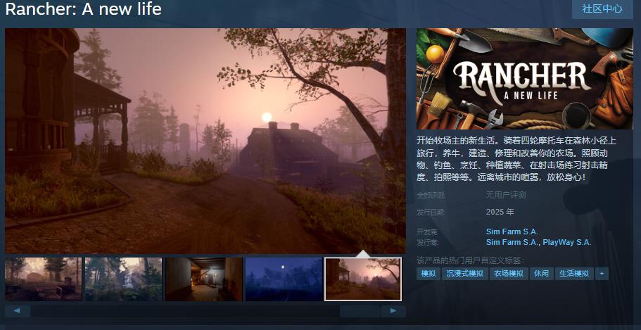 模拟游戏《Rancher: A new life》Steam页面