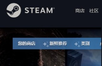 steam账号加好友图解 steam无消费5美元网页版加好友